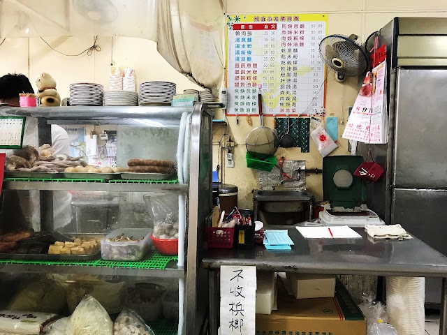 阿真小吃