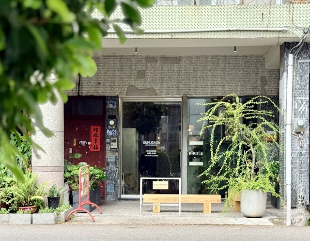 SUMUGAGA COFFEE ROASTERS