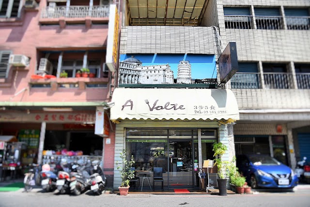 A volte 3步5食