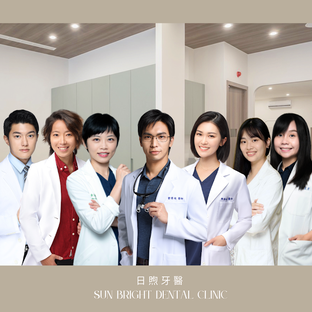 日煦牙醫診所｜人工植牙｜齒顎矯正｜隱適美矯正｜前牙美學｜仿真瓷牙
