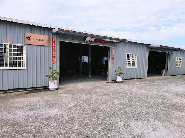安亦企業行(室內空間設計/裝潢)