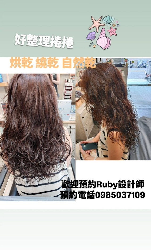 Oni salon 美髮.種鑽石體驗中心，韓國類醫美保養品