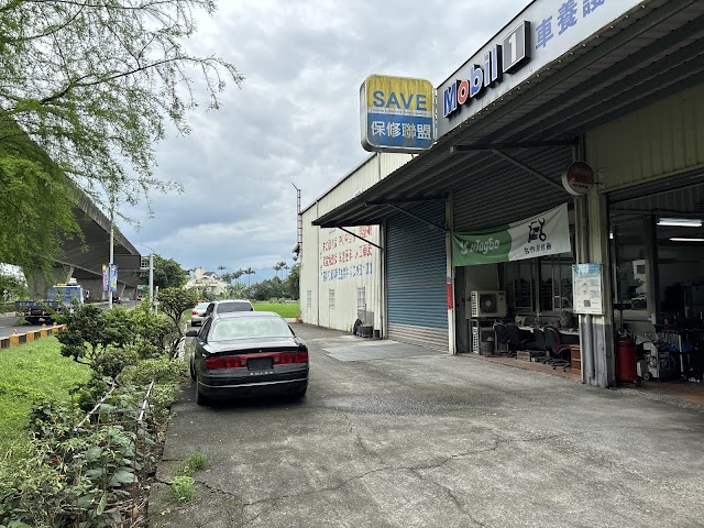鈞翰汽車│保養維修