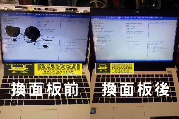 台中東海電腦維修--東海電腦--筆電故障筆電進水專業維修--組裝新電腦升級加速--重灌300 商家照片 4