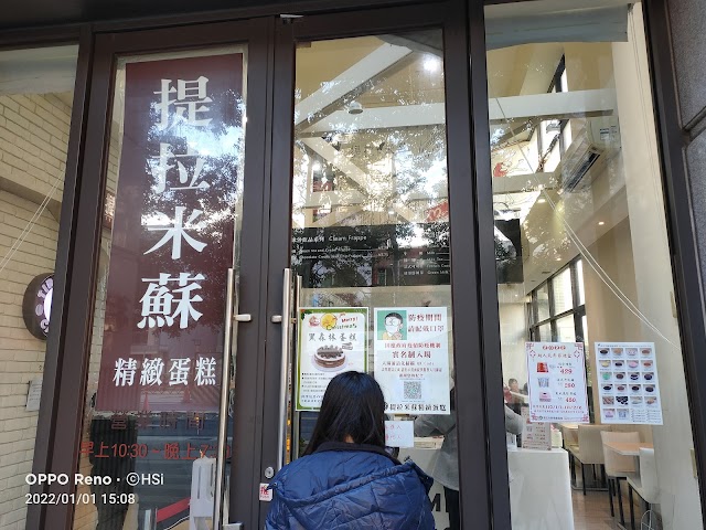 提拉米蘇精緻蛋糕