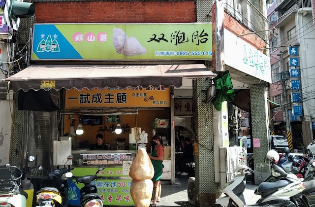 基隆豬肝腸