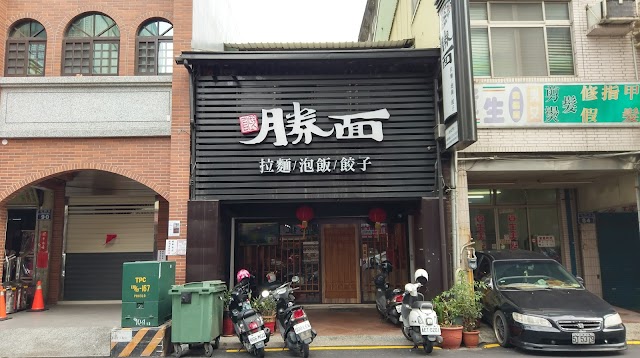 葉記大粒粉圓-新竹市