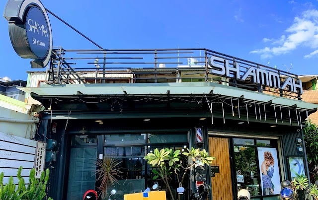 夏瑪沙龍Shammah Salon-屏東髮廊 剪髮 染髮 燙髮 空間分租