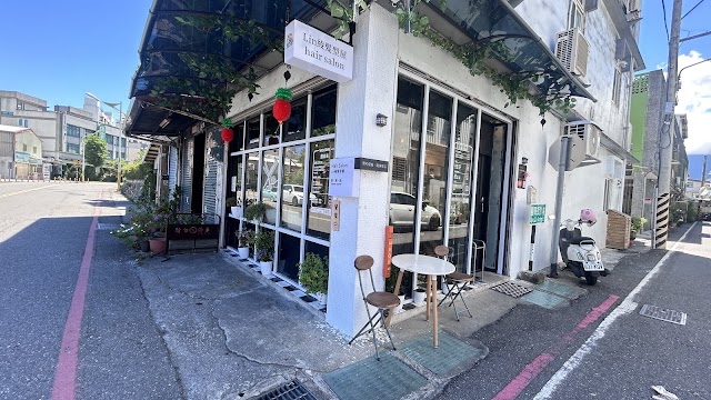 Lin綾髮型屋｜花蓮美髮・剪燙染
