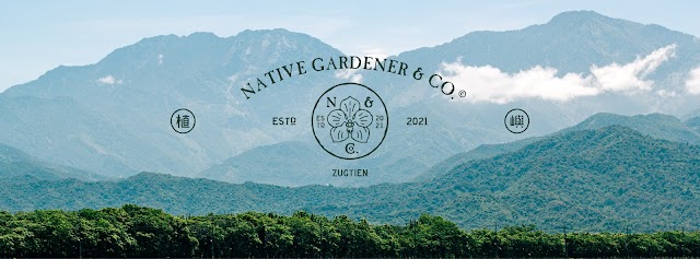 植嶼咖啡 Native Gardener &Co. Coffee