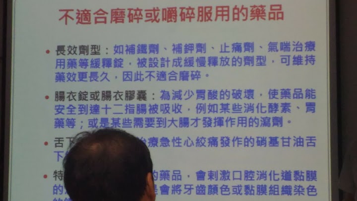 台中市診所協會 照片