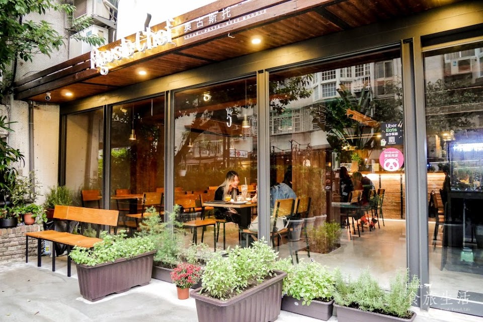Agusto奧古斯托 牛排龍蝦餐酒館 大安店｜新北美食義式餐廳 生日聚餐約會推薦
