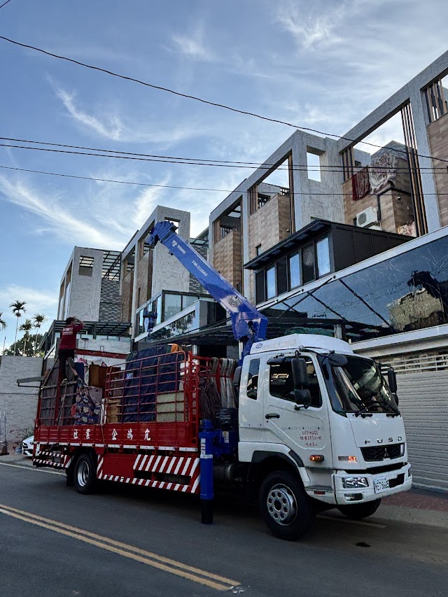 允鴻專業吊車搬家