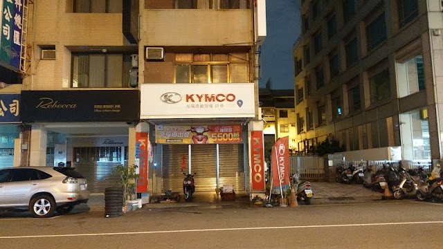 KYMCO 光陽機車 鉪億車業 IONEX (機車排氣檢驗站)