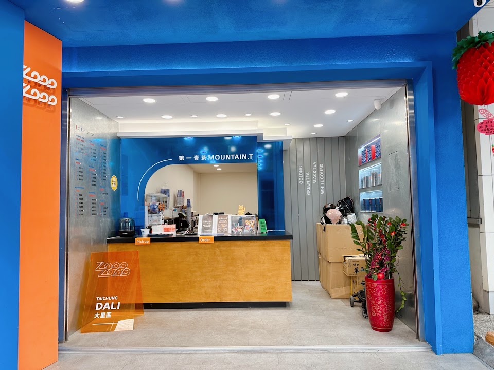 Zooo林茶飲料專賣-大里成功店