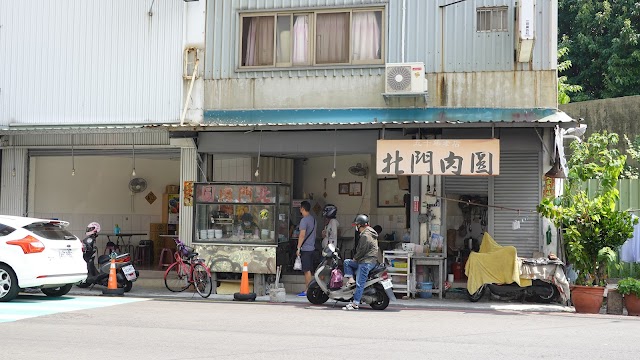 北門肉圓