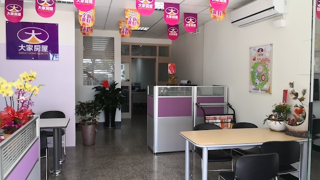 大家房屋台東四維店-佳鄉不動產