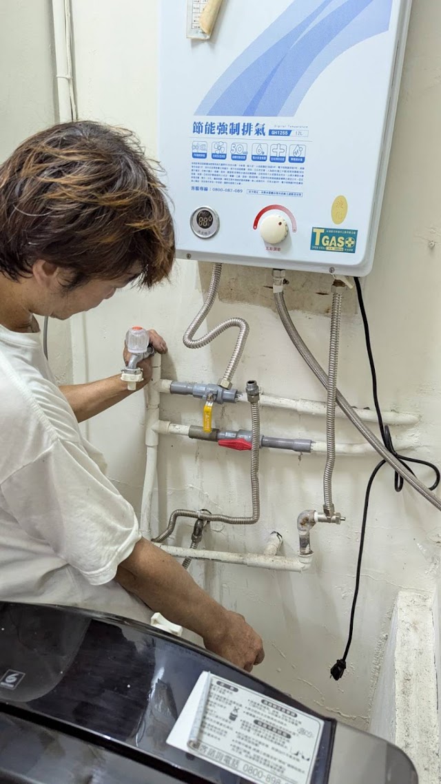 叡進水電工程行