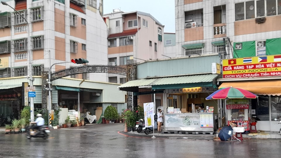茶香飲料店