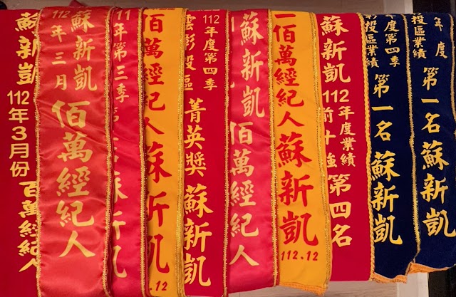 我是蘇新凱-專營大彰化不動產/土地廠房/社區別墅