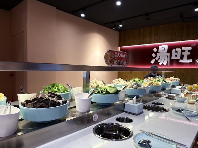 湯旺回轉火鍋彰化店 商家照片 3