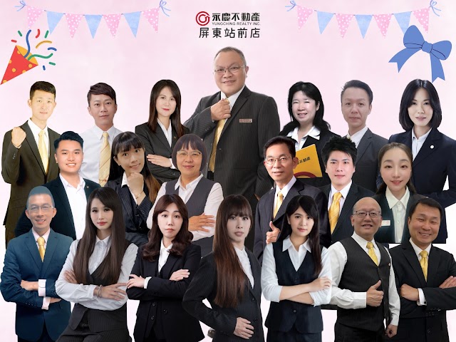 永慶不動產站前加盟店