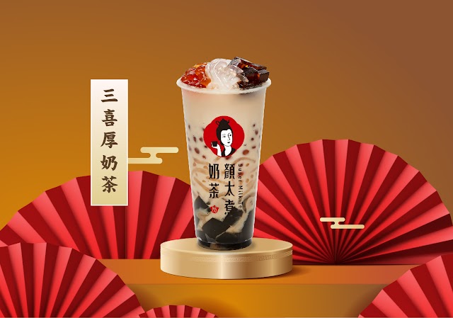 顏太煮奶茶-新竹寶山店-園區商圈熱門飲料|新竹必喝飲料|特色茶飲|人氣飲料|推薦手搖|打卡飲料|飲料店推薦|在地推薦飲料