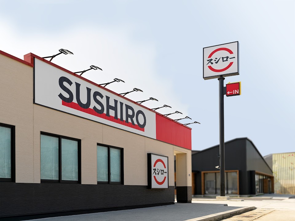 スシロー壽司郎 彰化金馬店