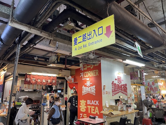 燈灣米飯會社｜基隆仁愛市場必買美食推薦｜基隆外帶中餐推薦｜基隆午餐必吃｜基隆吃飯推薦