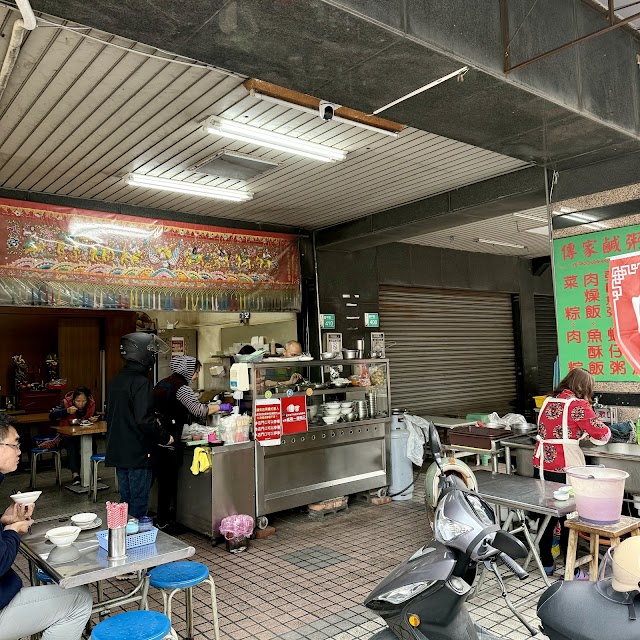 傳家鹹粥