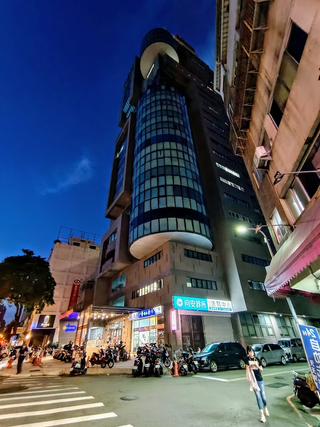 中華民國不動產發展協會