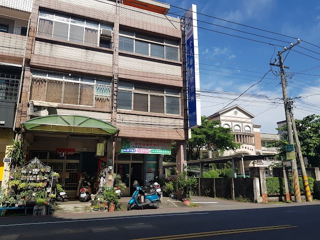 全民醫事檢驗所
