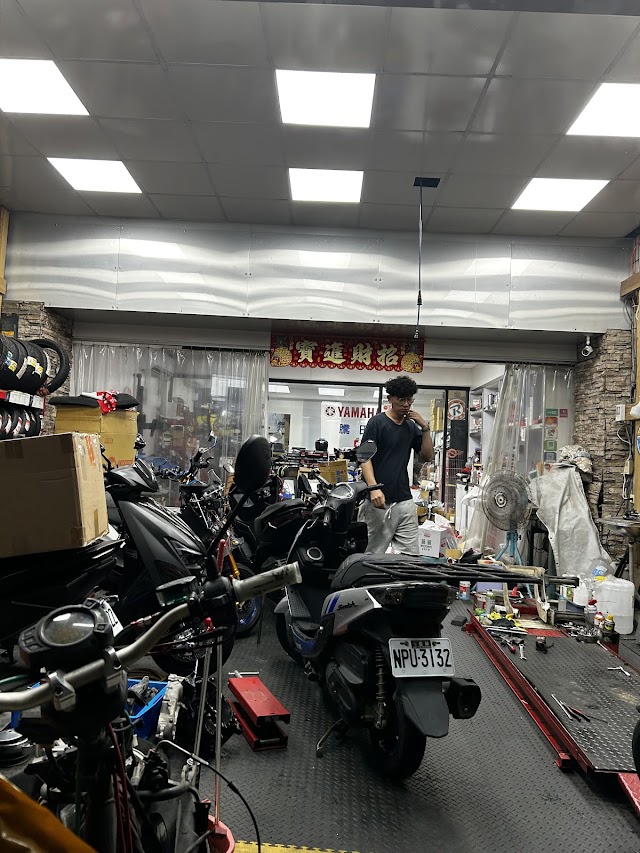 騰田機車行 照片