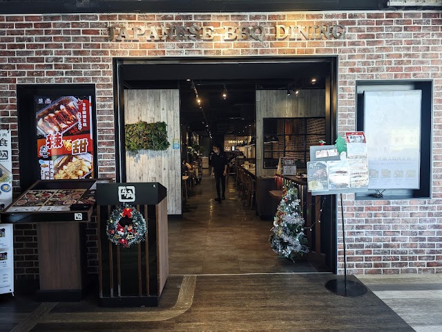 吃到飽/牛角日本燒肉專門店-屏東太平洋店/屏東燒烤/餐廳/日本料理
