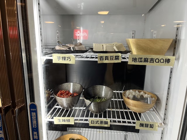 宜蘭天滿燒肉