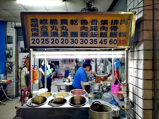 東興爌肉飯