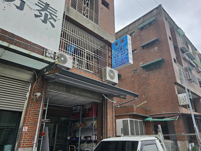 東諭水電工程行/和成衛浴熱水器/嘉義水電