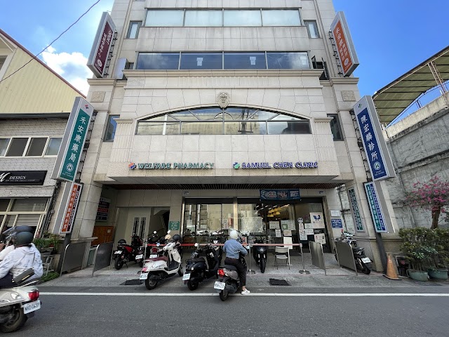 陳宏麟診所(HSCA台灣在宅支援診所聯盟)