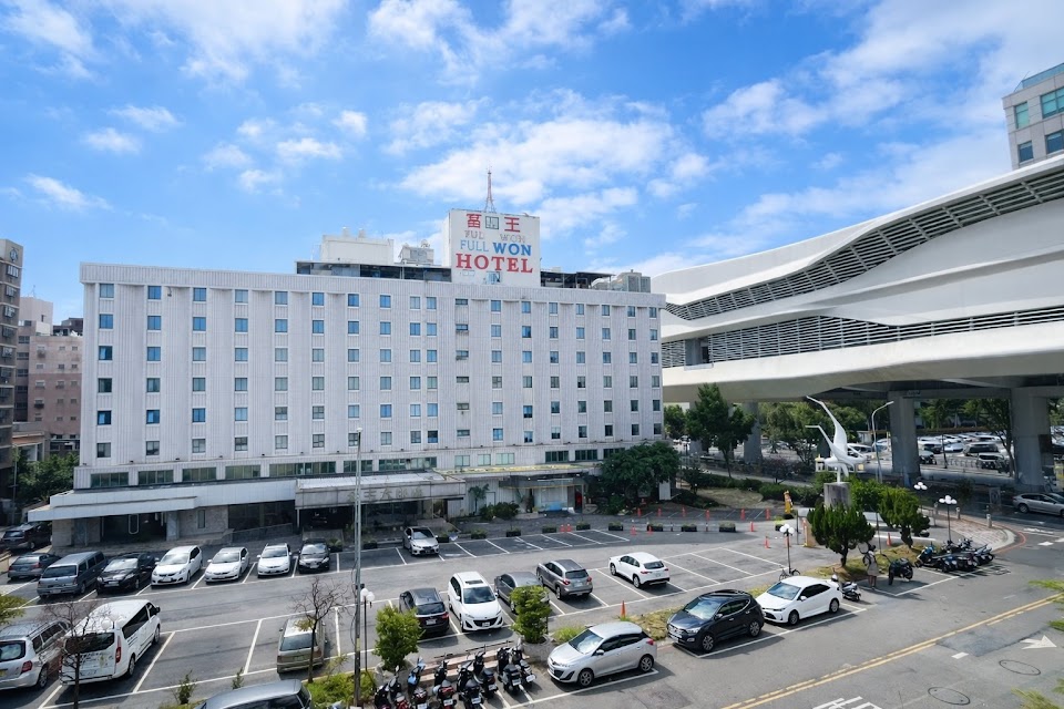 富王大飯店