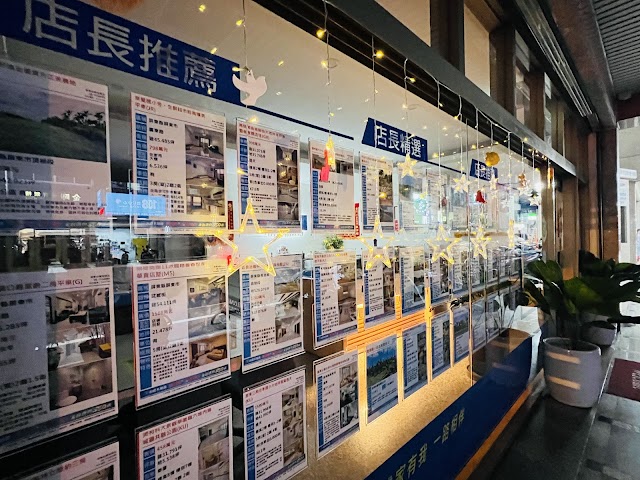 台慶不動產 屏東台糖加盟店