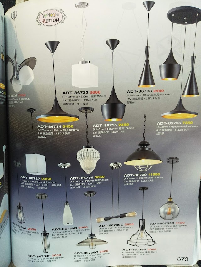 瑞峰水電行 393水電宅修網