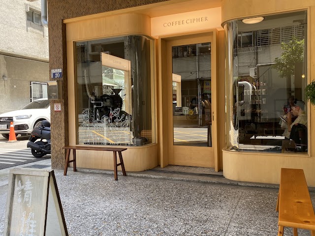 Coffee Cipher