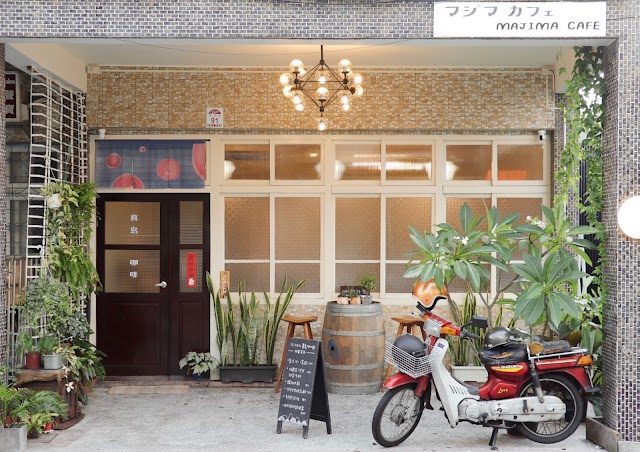 真島洋食 Majima Cafe