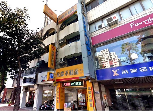 永慶不動產-台灣大道加盟店