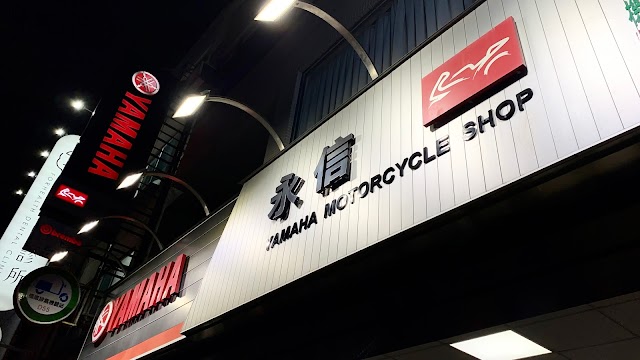 YAMAHA YMS永信車業有限公司 (機車排氣檢查站)