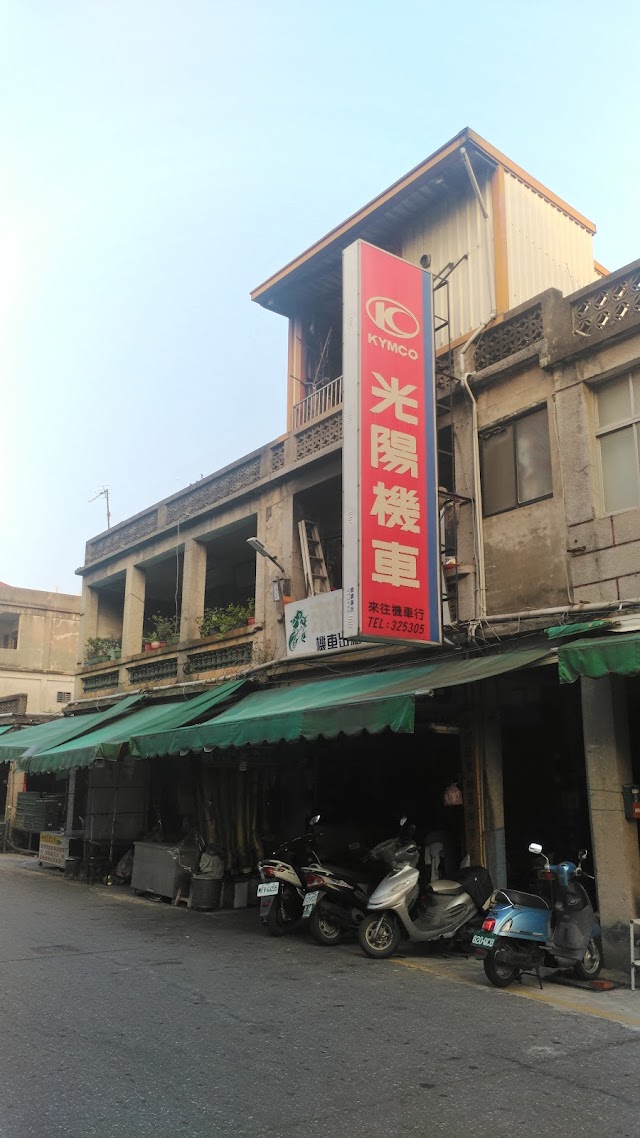 來往機車材料行