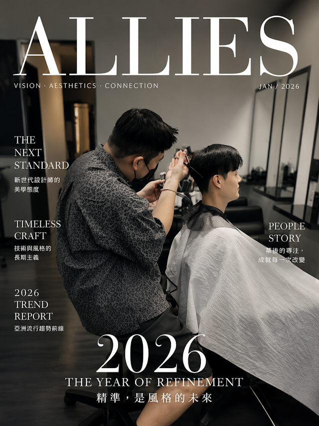 ALLIES Hair salon北車店-剪髮 造型 燙髮 染髮 護髮 頭皮 接髮 縮毛矯正 髮根燙