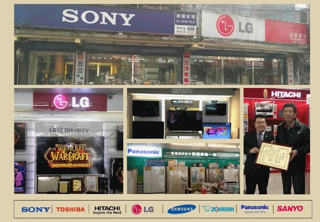 嘉豐 冷氣 空調 家電生活館 LG、日立、SONY、國際、三菱重工、三洋、格力、聲寶、惠而浦、禾聯