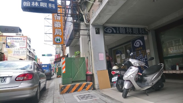 林耳鼻喉科診所