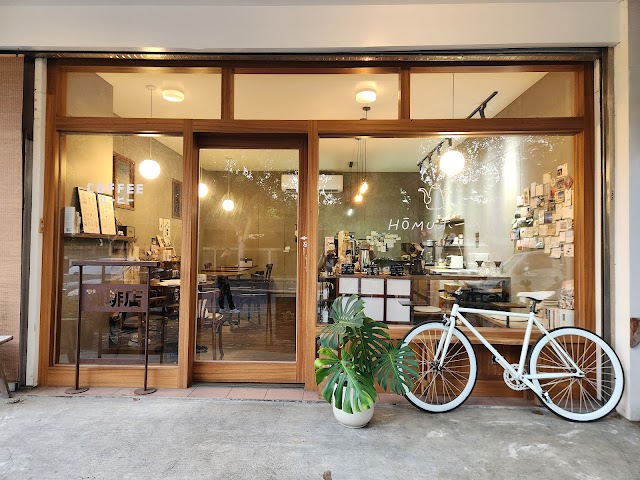 禾木咖啡 Hōmu coffee